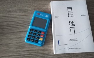 為什么拉卡拉POS機(jī)刷卡時(shí)總是顯示錯(cuò)誤?